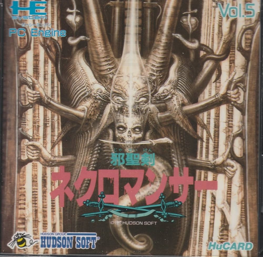 邪聖剣ネクロマンサー必勝攻略法 (PCエンジン必勝攻略法シリーズ) Amazon.fr - 邪聖剣ネクロマンサー必勝攻略法 (PCエンジン完璧